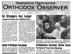 Orthodox Observer - Patriarch Dimitrios Welcomes Pope John Paul II At Airport (5 December 1979)